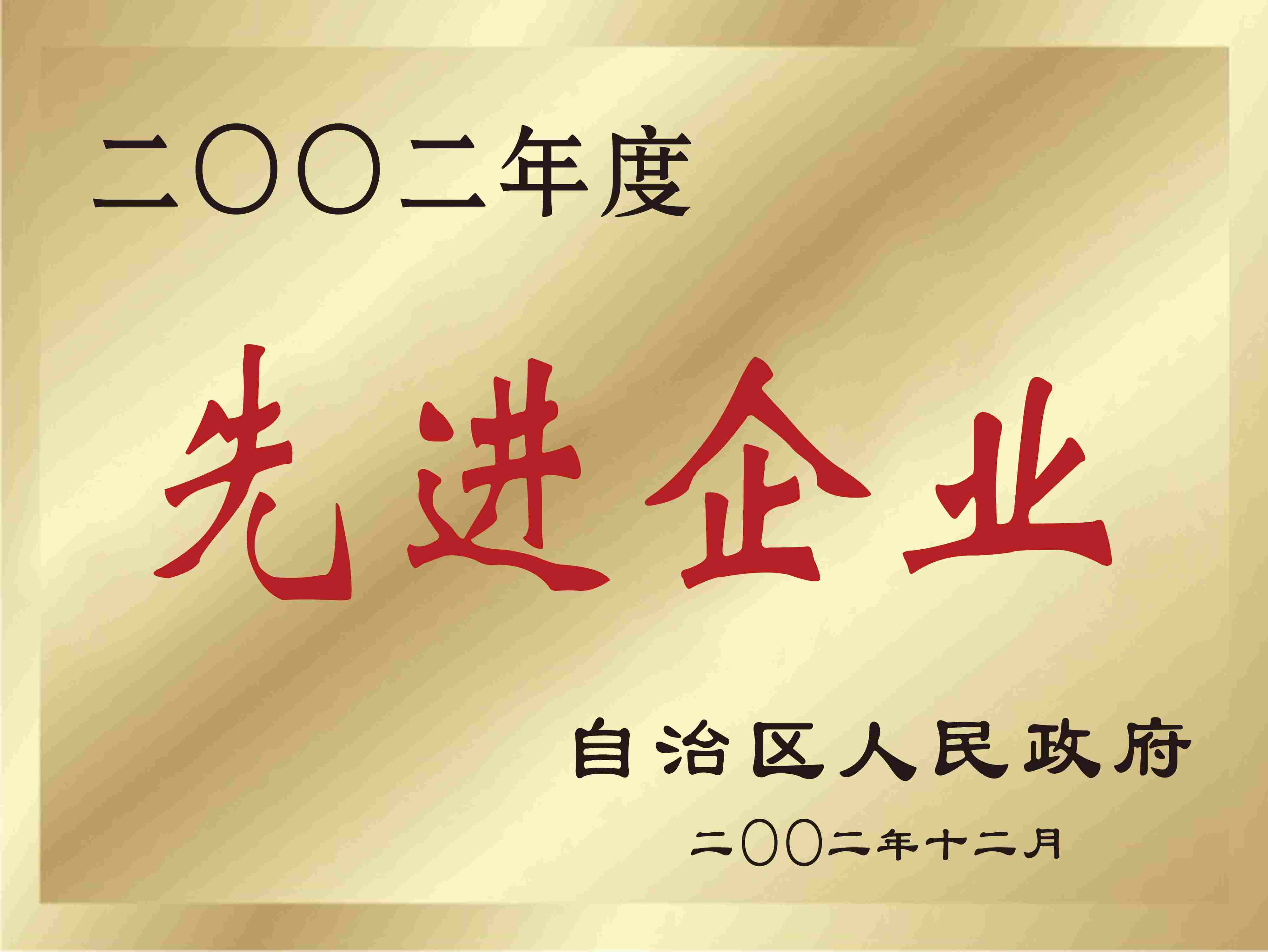 ŷ��(�й�)�ɷ����޹�˾����