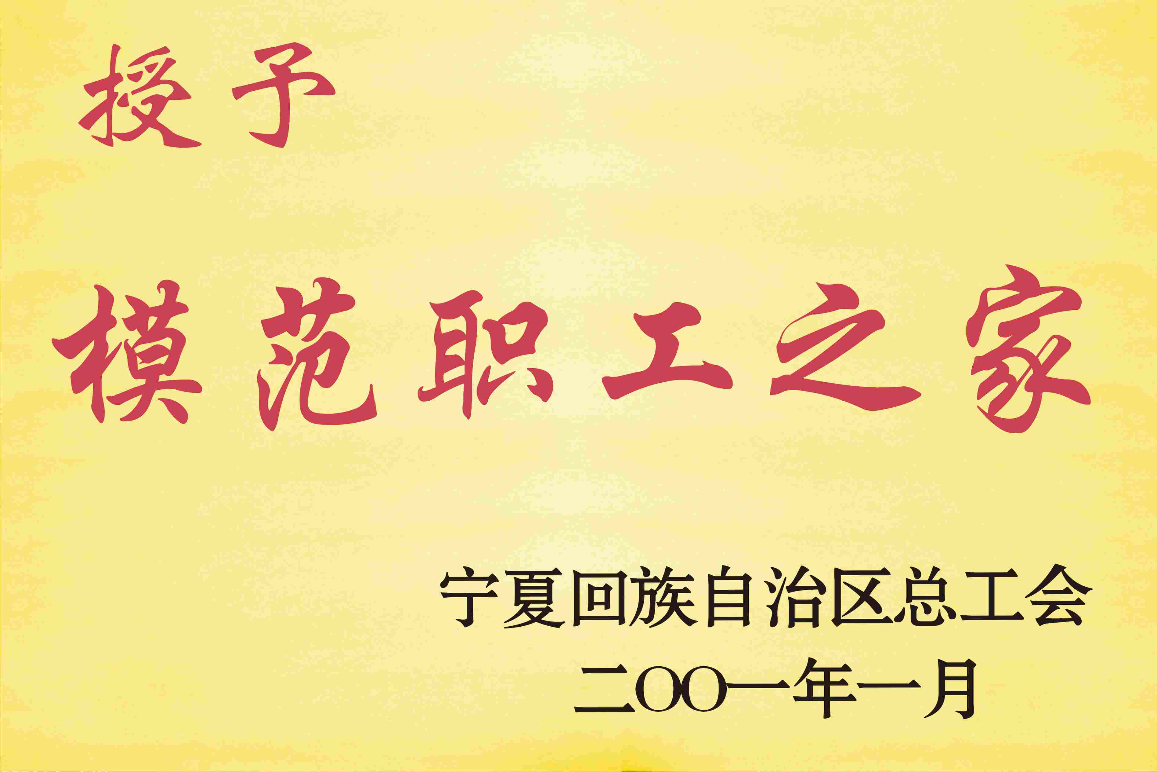 ŷ��(�й�)�ɷ����޹�˾����