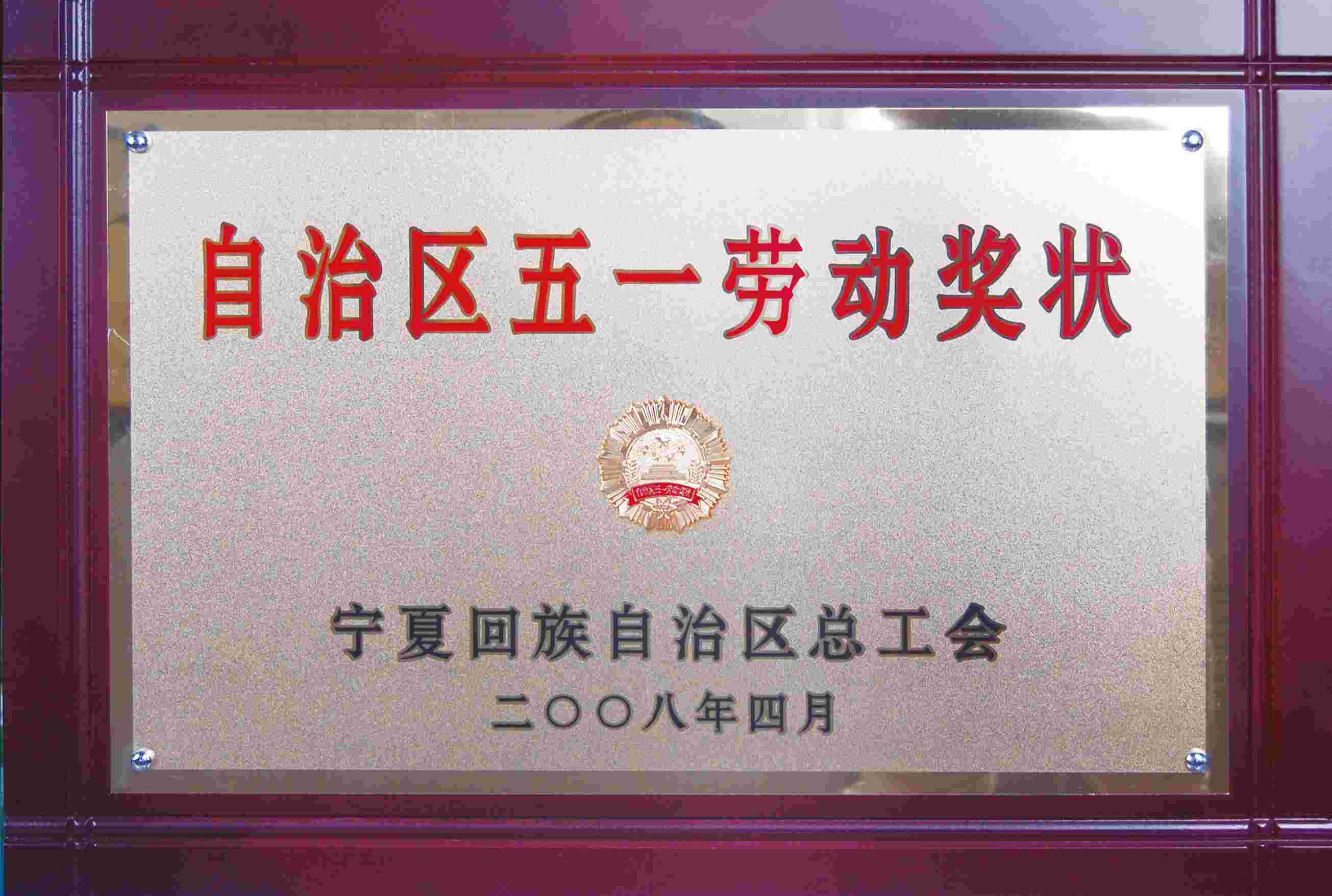 ŷ��(�й�)�ɷ����޹�˾����