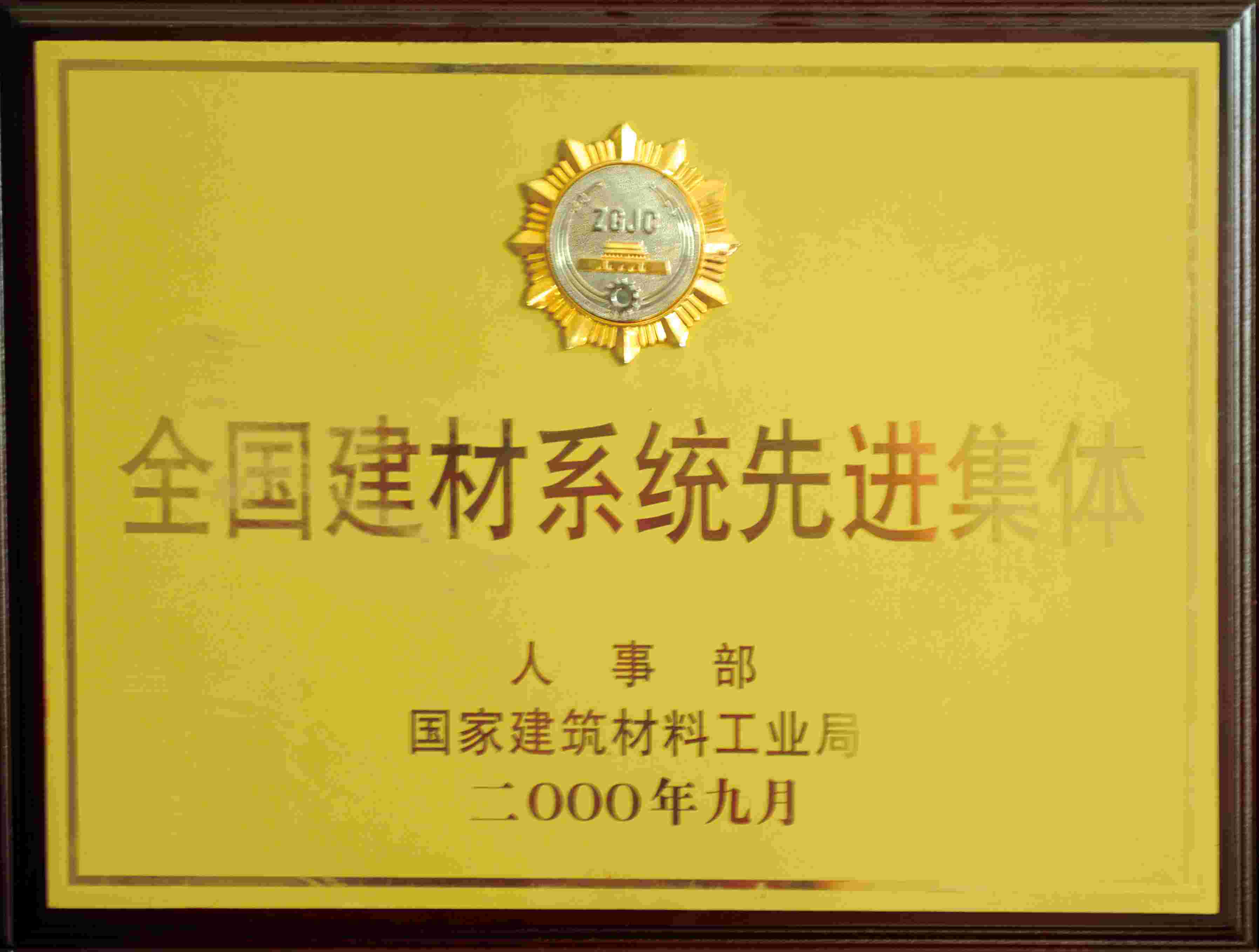 ŷ��(�й�)�ɷ����޹�˾����