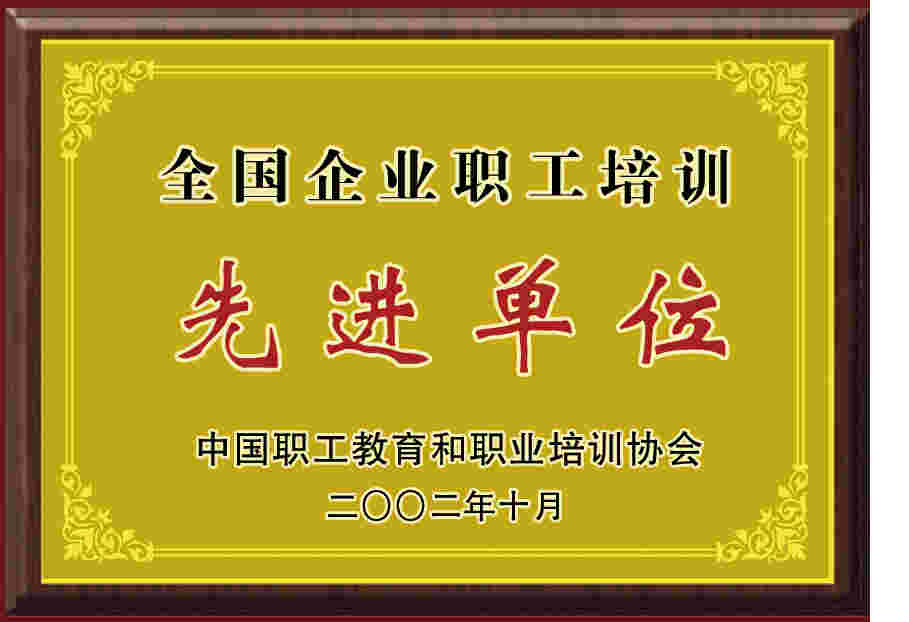 ŷ��(�й�)�ɷ����޹�˾����