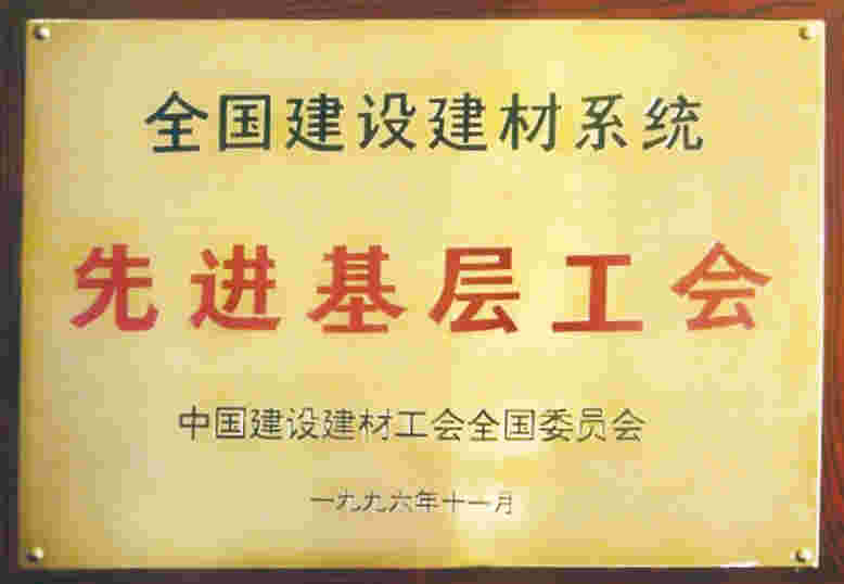 ŷ��(�й�)�ɷ����޹�˾����