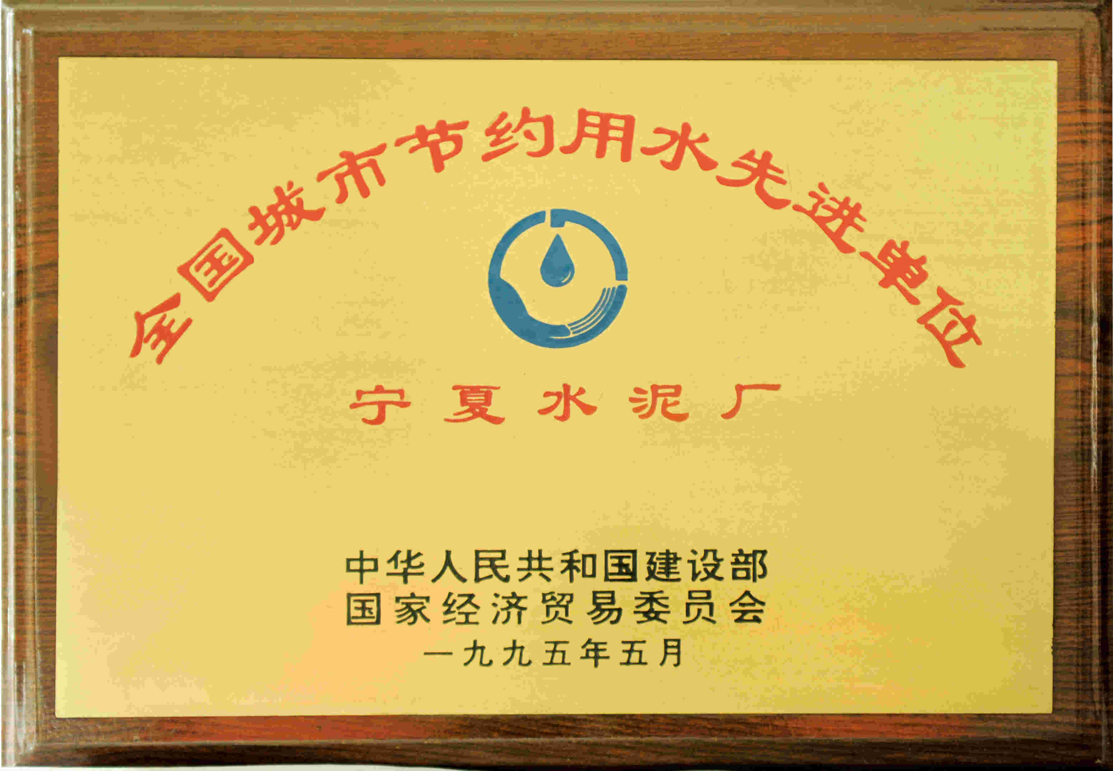 ŷ��(�й�)�ɷ����޹�˾����