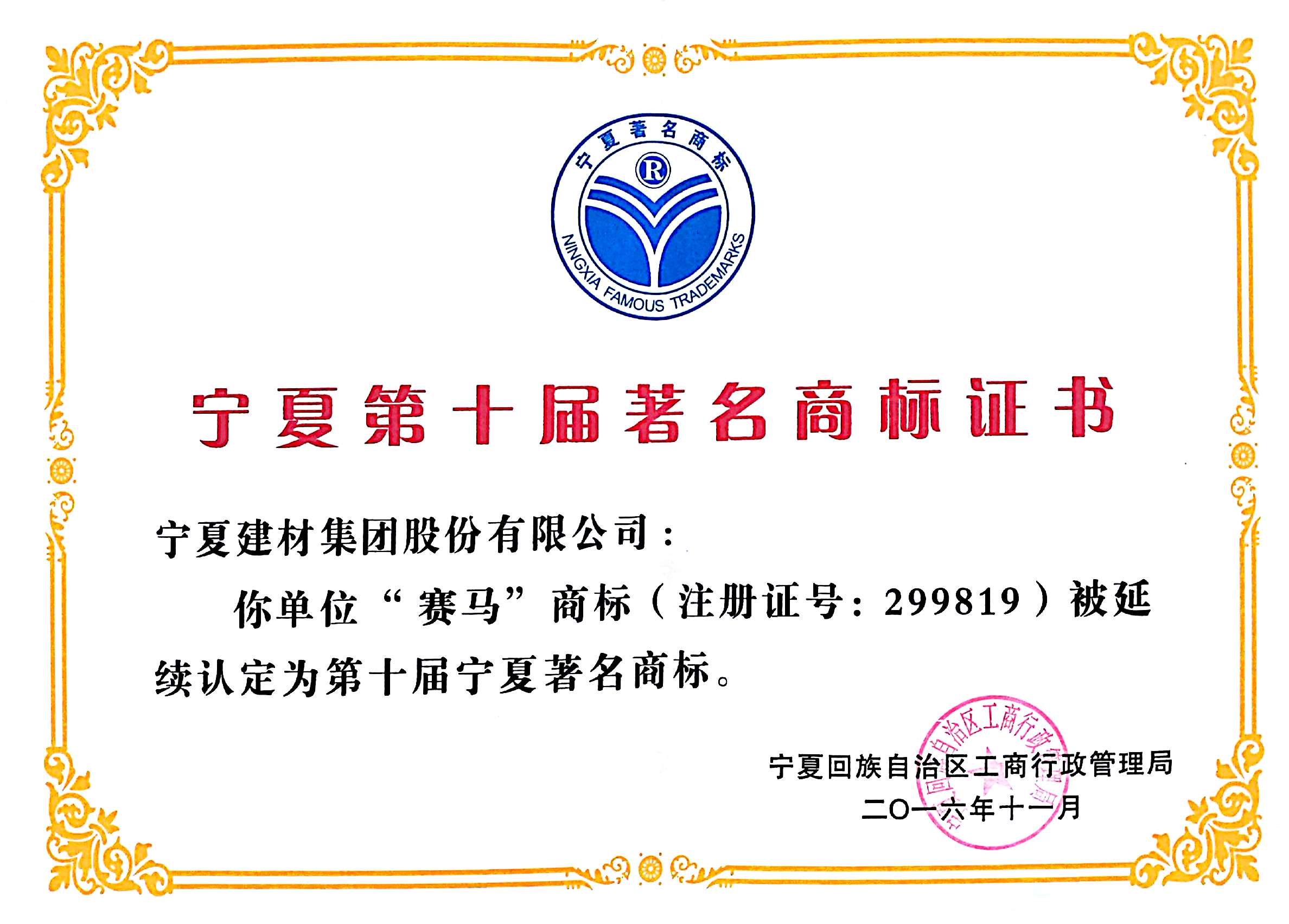 ŷ��(�й�)�ɷ����޹�˾����