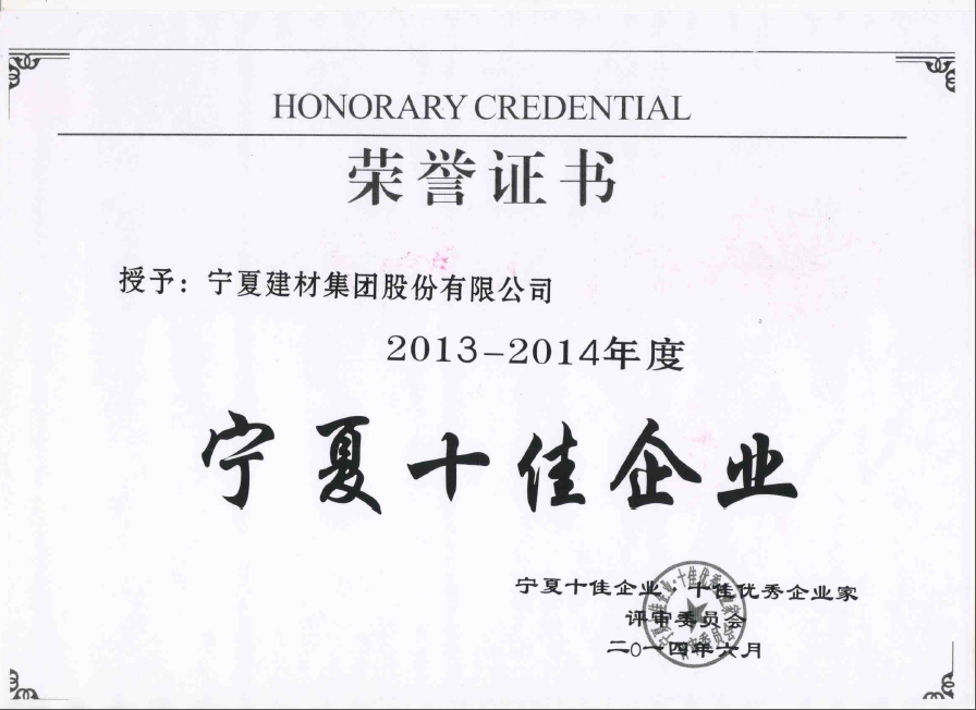 ŷ��(�й�)�ɷ����޹�˾����