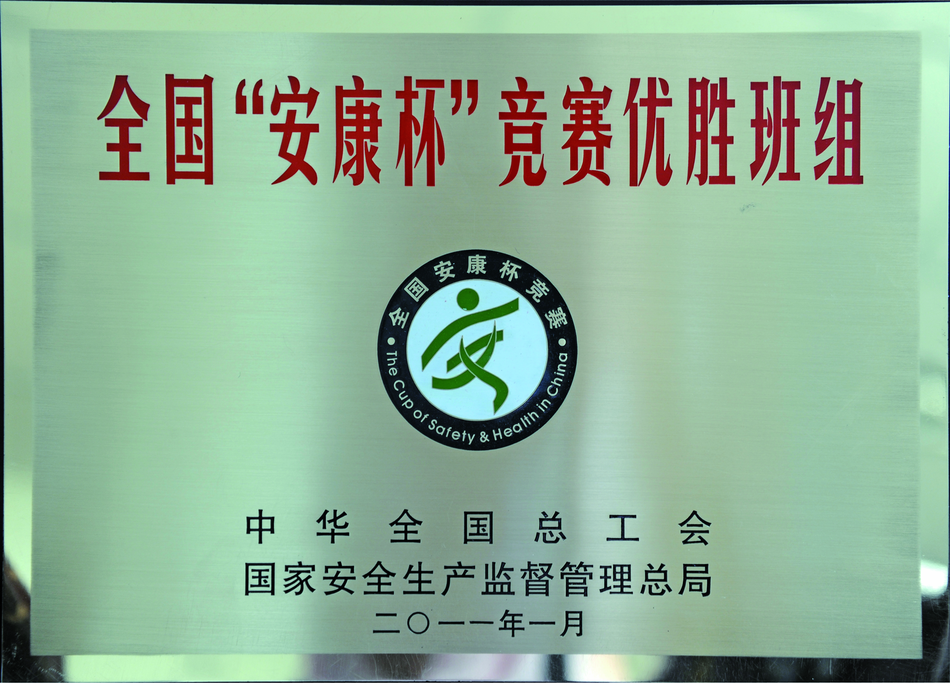 ŷ��(�й�)�ɷ����޹�˾����