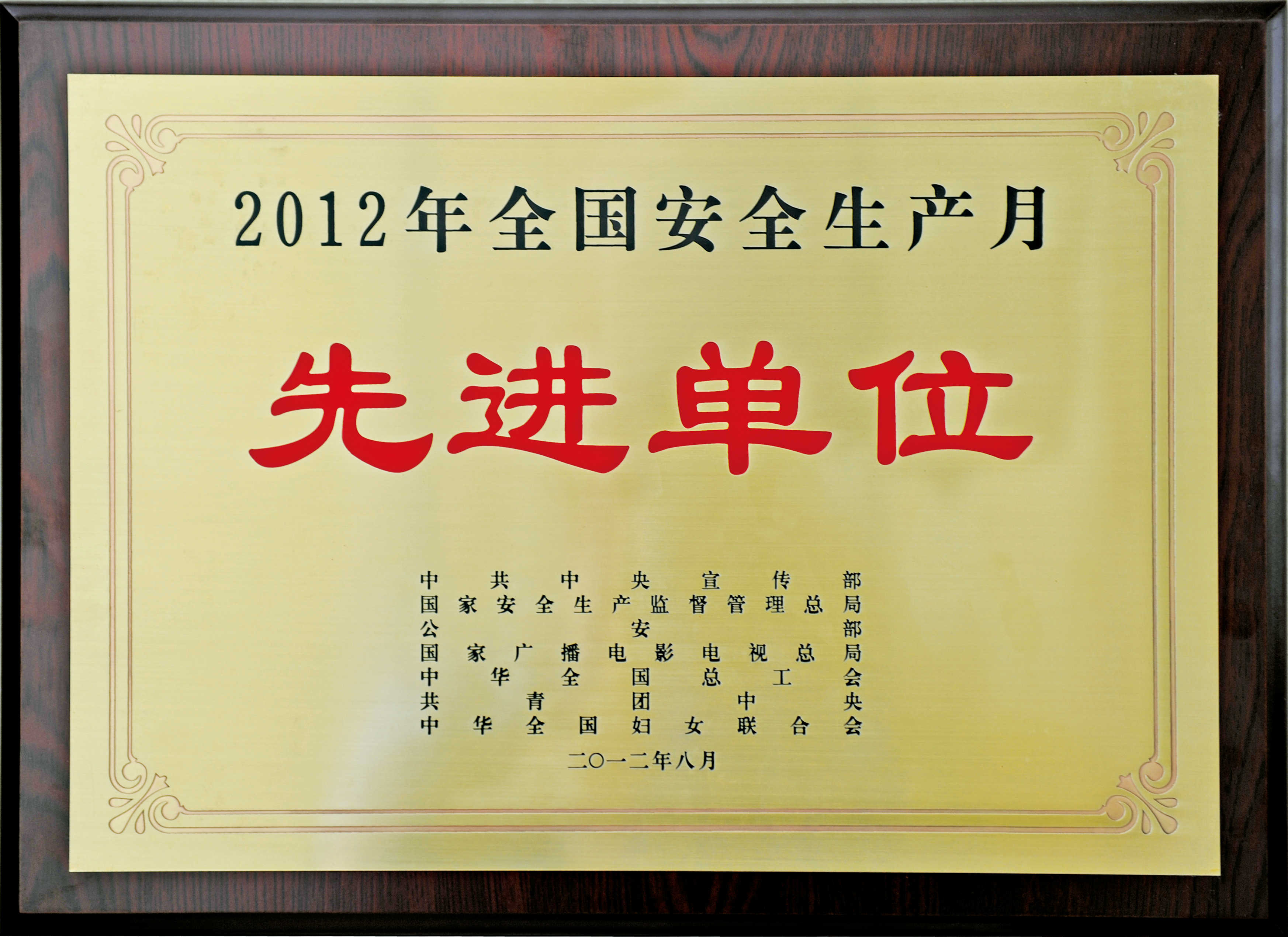 ŷ��(�й�)�ɷ����޹�˾����