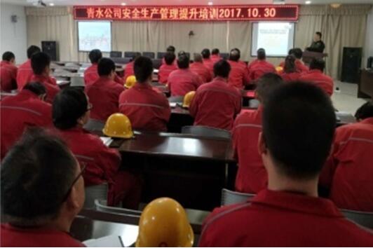 ŷ��(�й�)�ɷ����޹�˾����