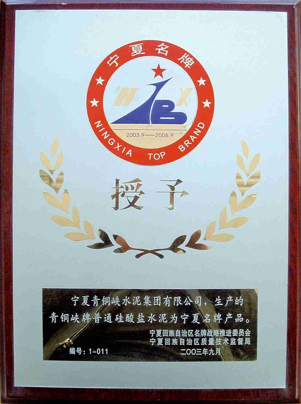 ŷ��(�й�)�ɷ����޹�˾����