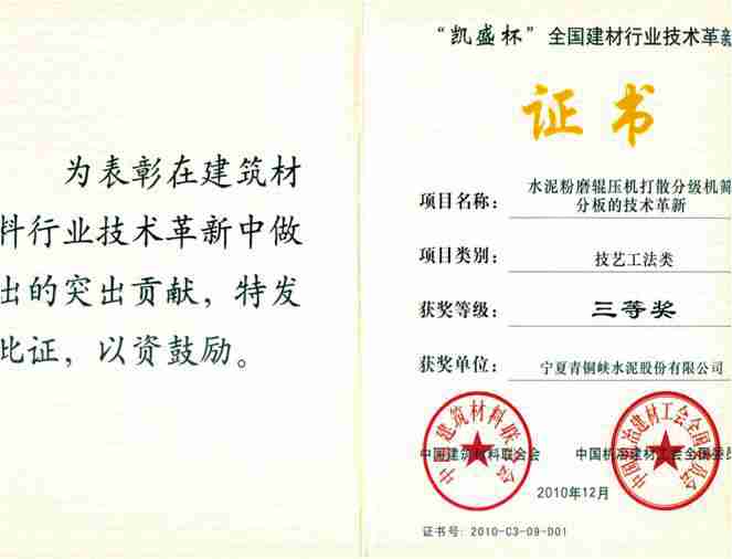 ŷ��(�й�)�ɷ����޹�˾����