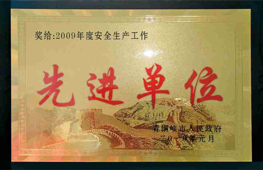 ŷ��(�й�)�ɷ����޹�˾����