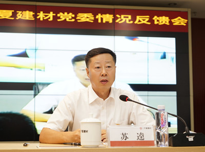 ŷ��(�й�)�ɷ����޹�˾����