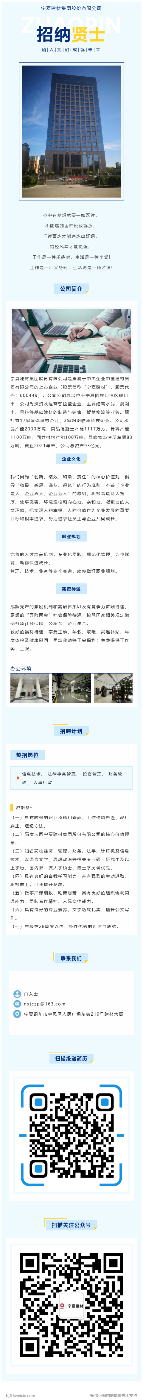 ŷ��(�й�)�ɷ����޹�˾����