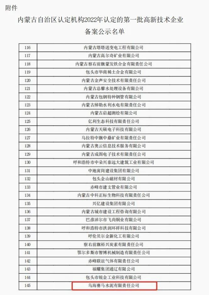 ŷ��(�й�)�ɷ����޹�˾����